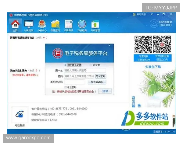 lt官网入口官方公告最新通知，及时掌握官网入口相关的重要信息与动态