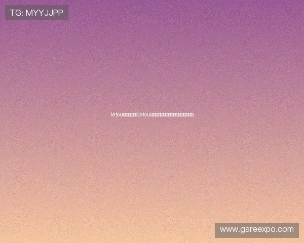 letou国米：如何在letou平台上投注国米比赛的实用指南与技巧