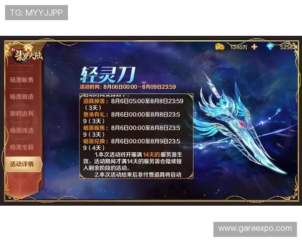 letou乐投最新线路不断创新，带来更多精彩刺激的游戏体验和优惠福利