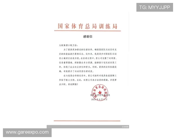 TC体育网助你第一时间掌握国内外体育动态与运动员最新消息