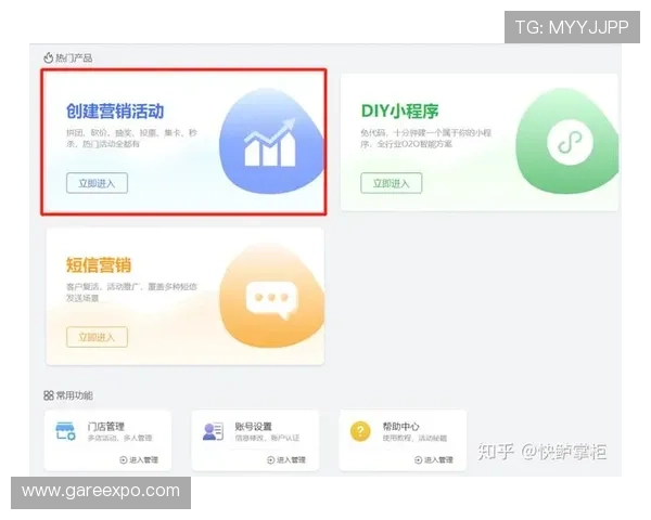 乐动体育网址优惠活动，丰富的优惠福利助力用户享受更多体育乐趣
