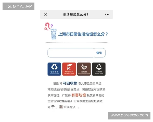 乐宝体育官网登录入口常用技巧，提升登录效率和账号安全性的方法