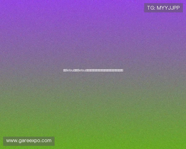 乐投letou：乐投letou手机客户端使用指南，随时随地畅享精彩博彩娱乐体验