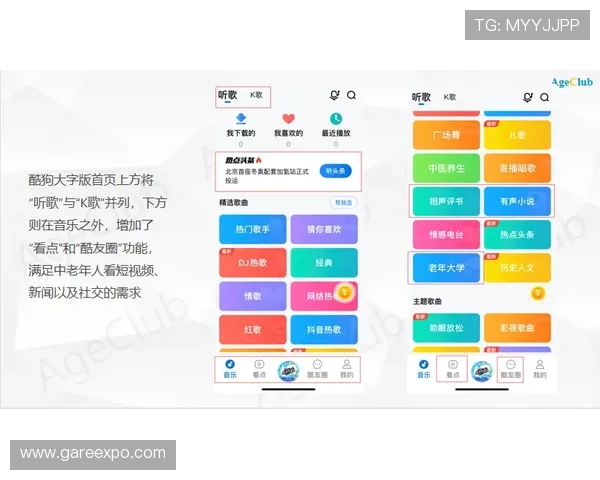 乐投最新线路多渠道覆盖,满足不同玩家的多样化需求