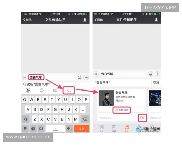 乐赢体育app官网最新版本下载安装指南，轻松畅享体育赛事直播体验