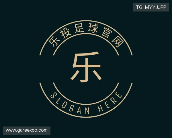 认识乐投足球官网